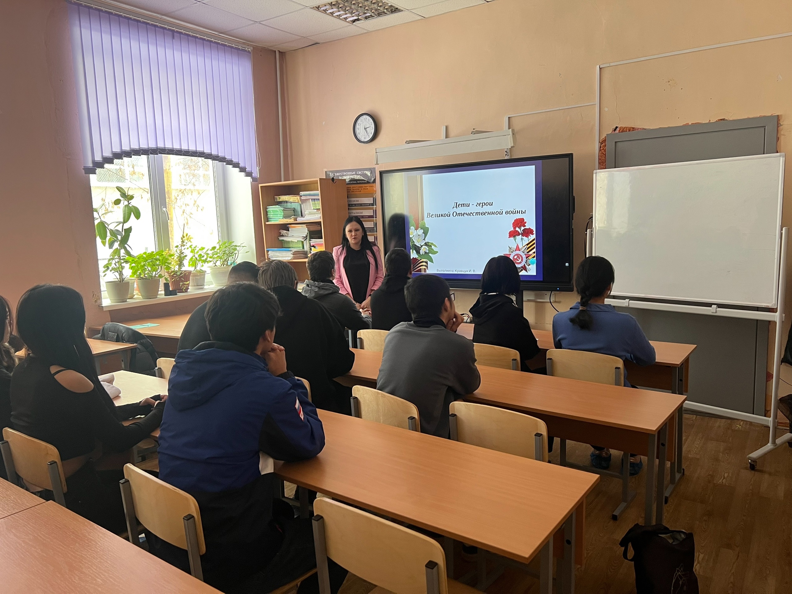 Урок мужества &amp;quot;Дети войны&amp;quot;.