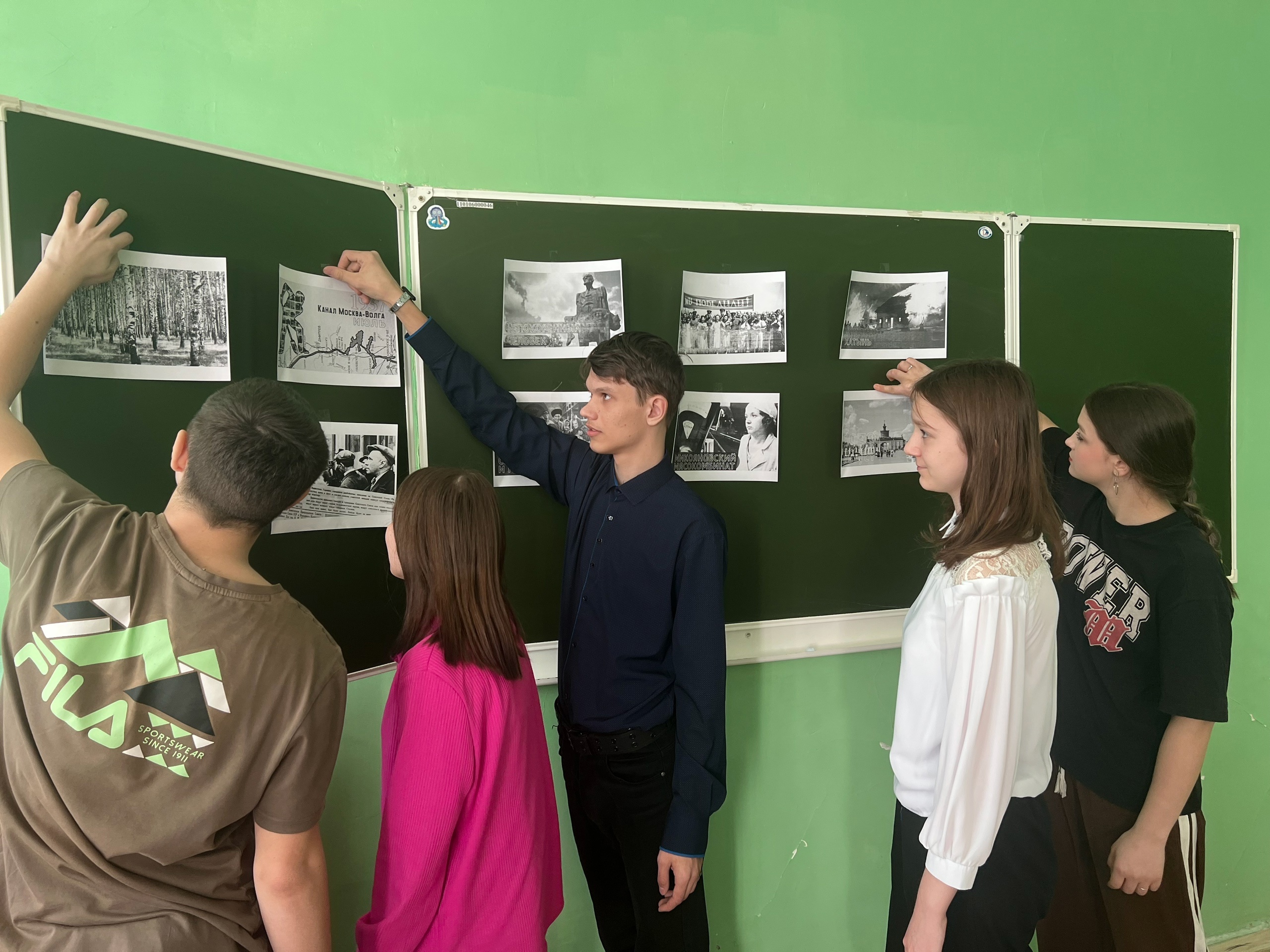 Страницы памяти.