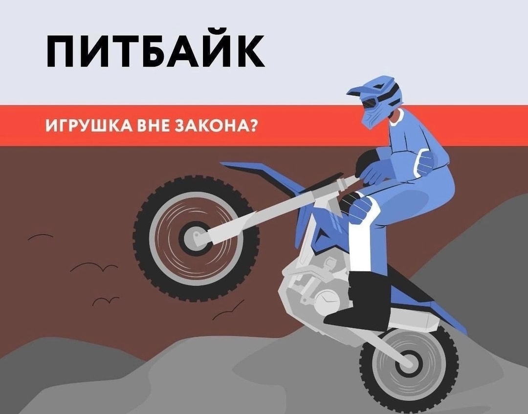 Информация для родителей!.
