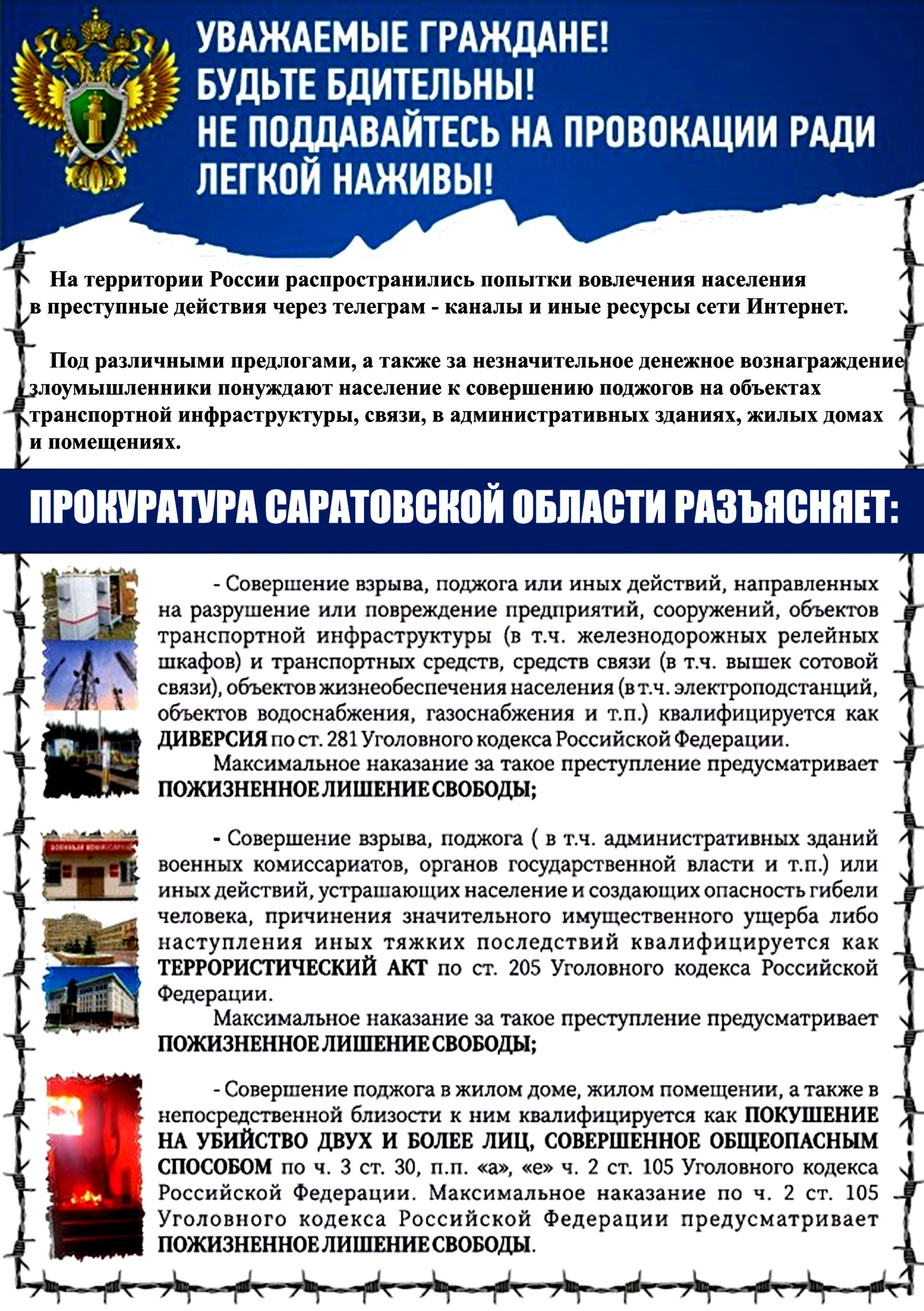 Памятка!.