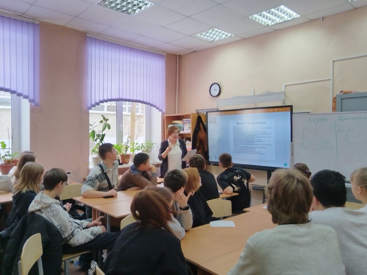Международный день родного языка.
