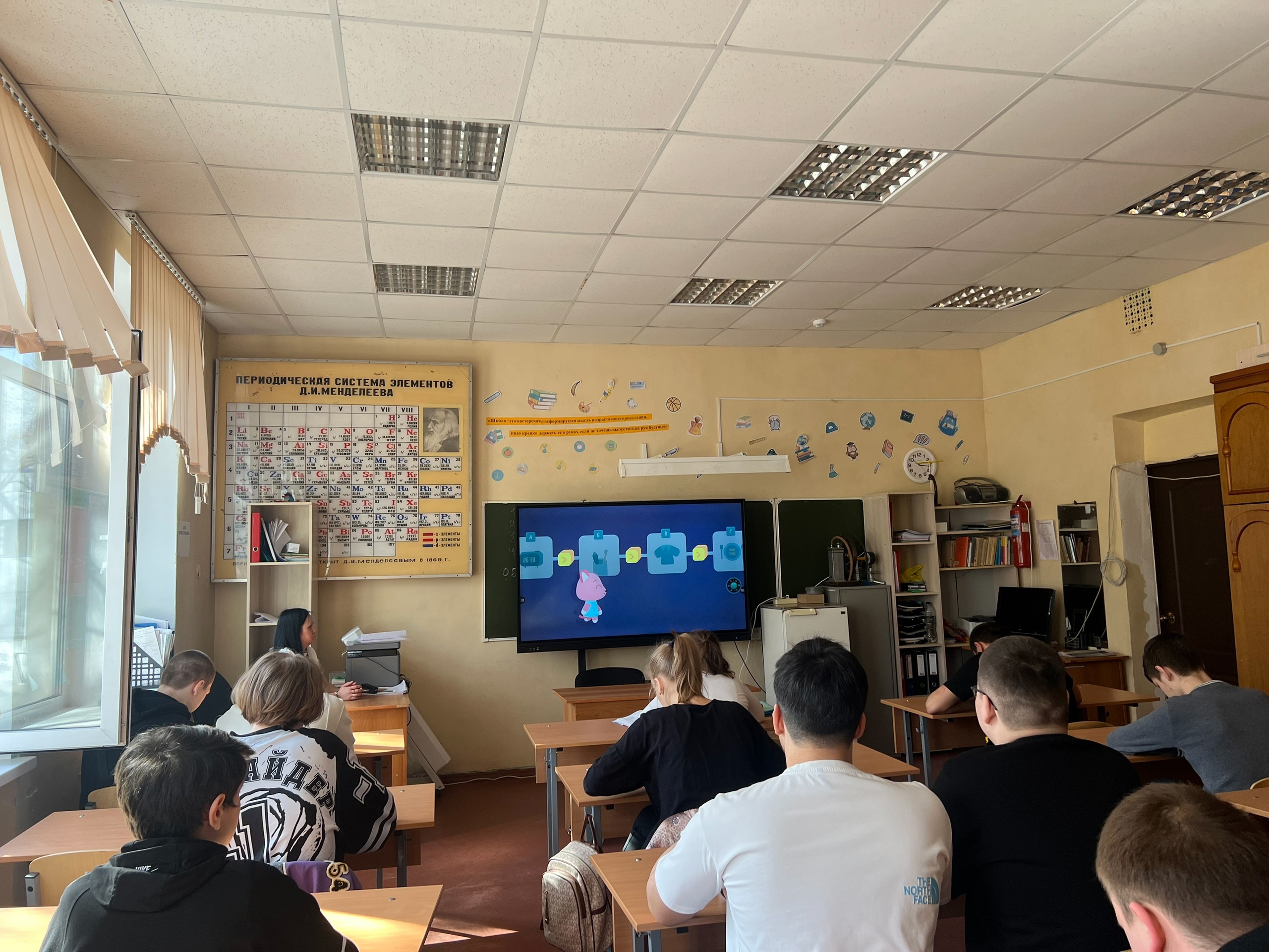 &amp;quot;Урок цифры&amp;quot;.