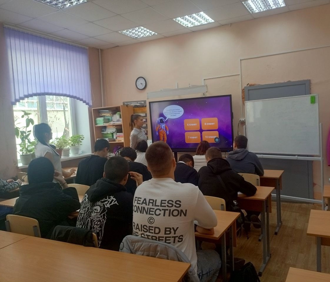День космонавтики.