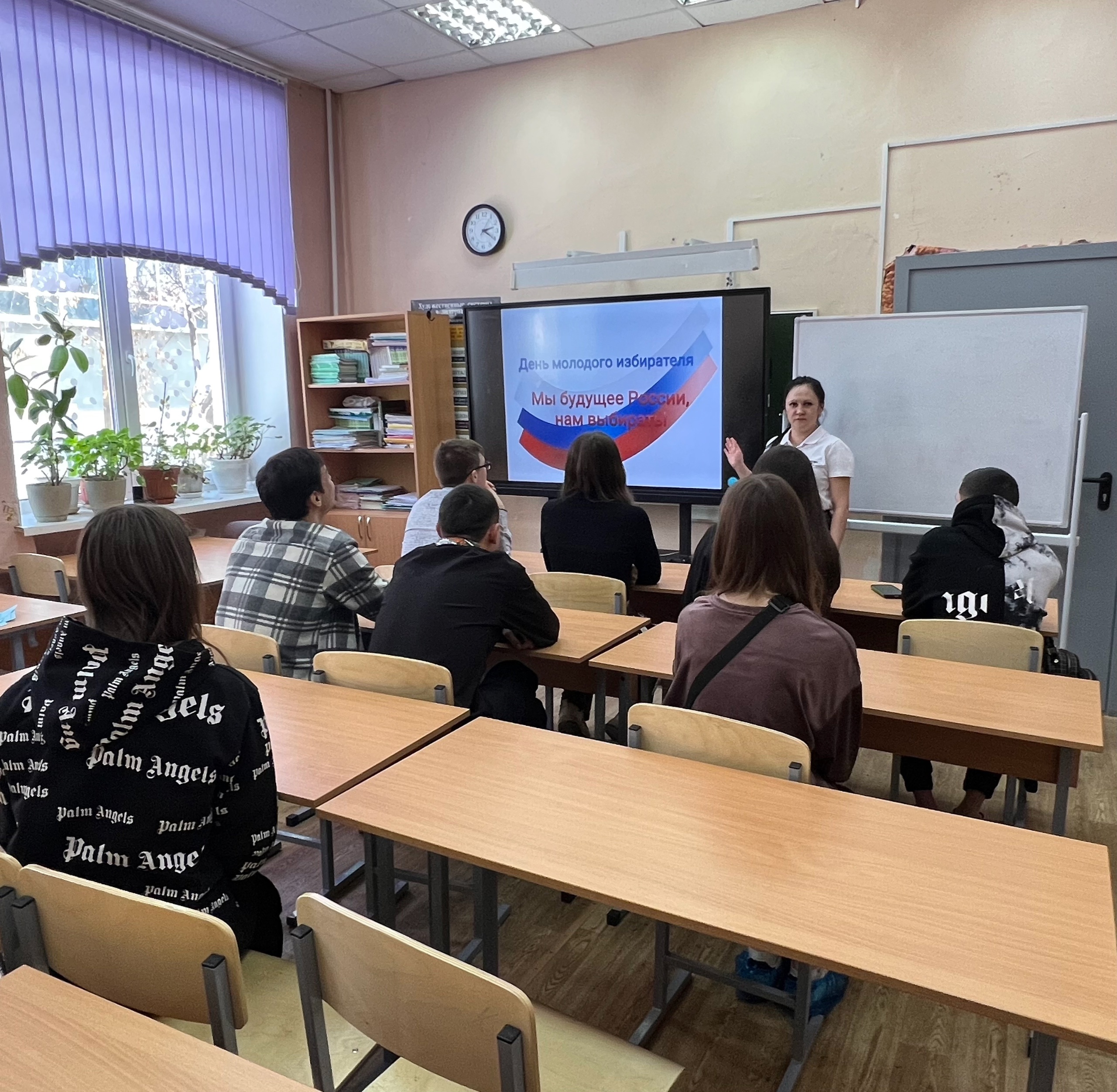 День молодого избирателя.