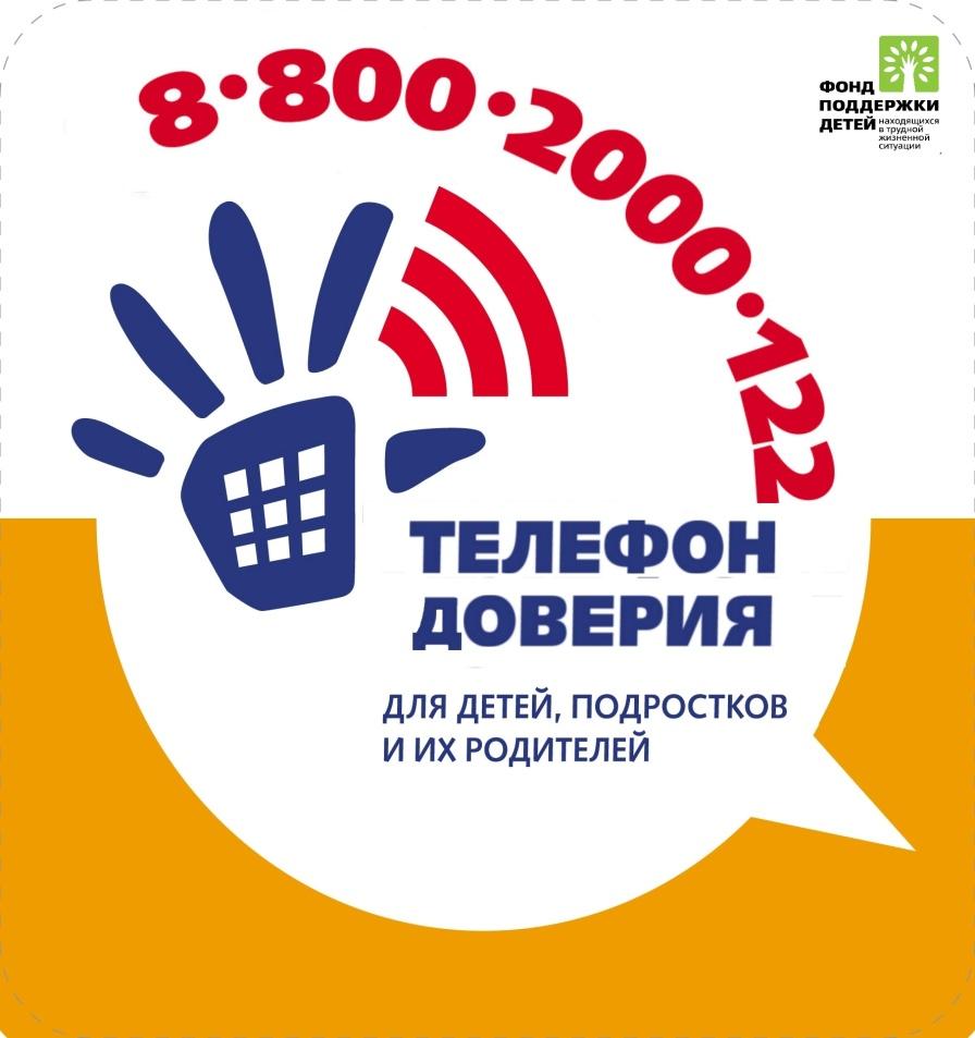 Помощь в трудной ситуации.