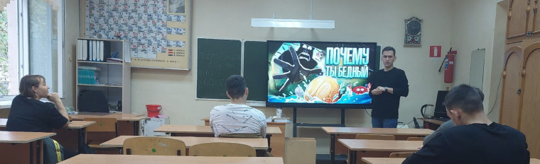Эффективная суббота.