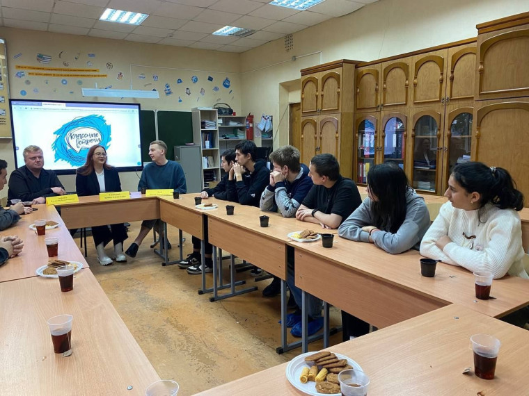 Проект «Классные встречи».